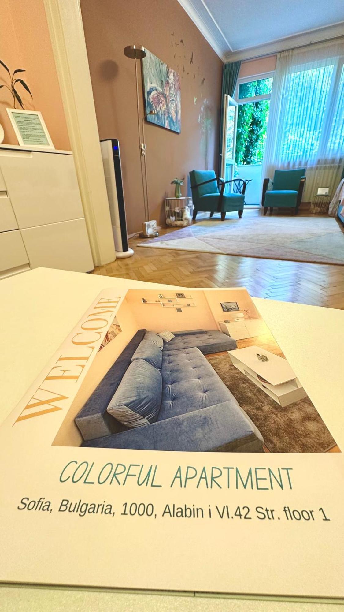 Colorful Apartment София Экстерьер фото